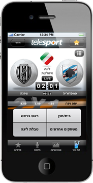 אפליקציית טלספורט באייפון